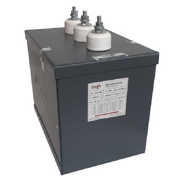  خازن خشک 450 ولت 30 کیلووار یو ان تی مدل N 307