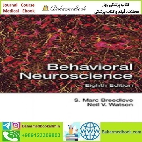 Behavioral Neuroscience 2017 TRUE PDF price 1€ - کتاب پزشکی بهار
