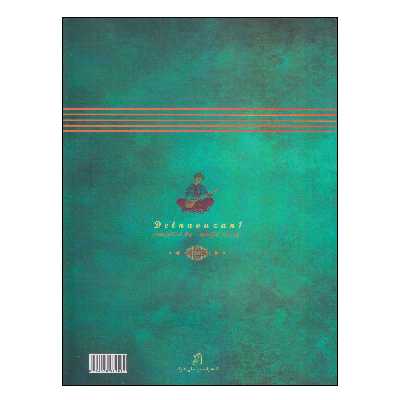 کتاب دلنوازان اثر مجید واصفی انتشارات موسیقی عارف جلد 1