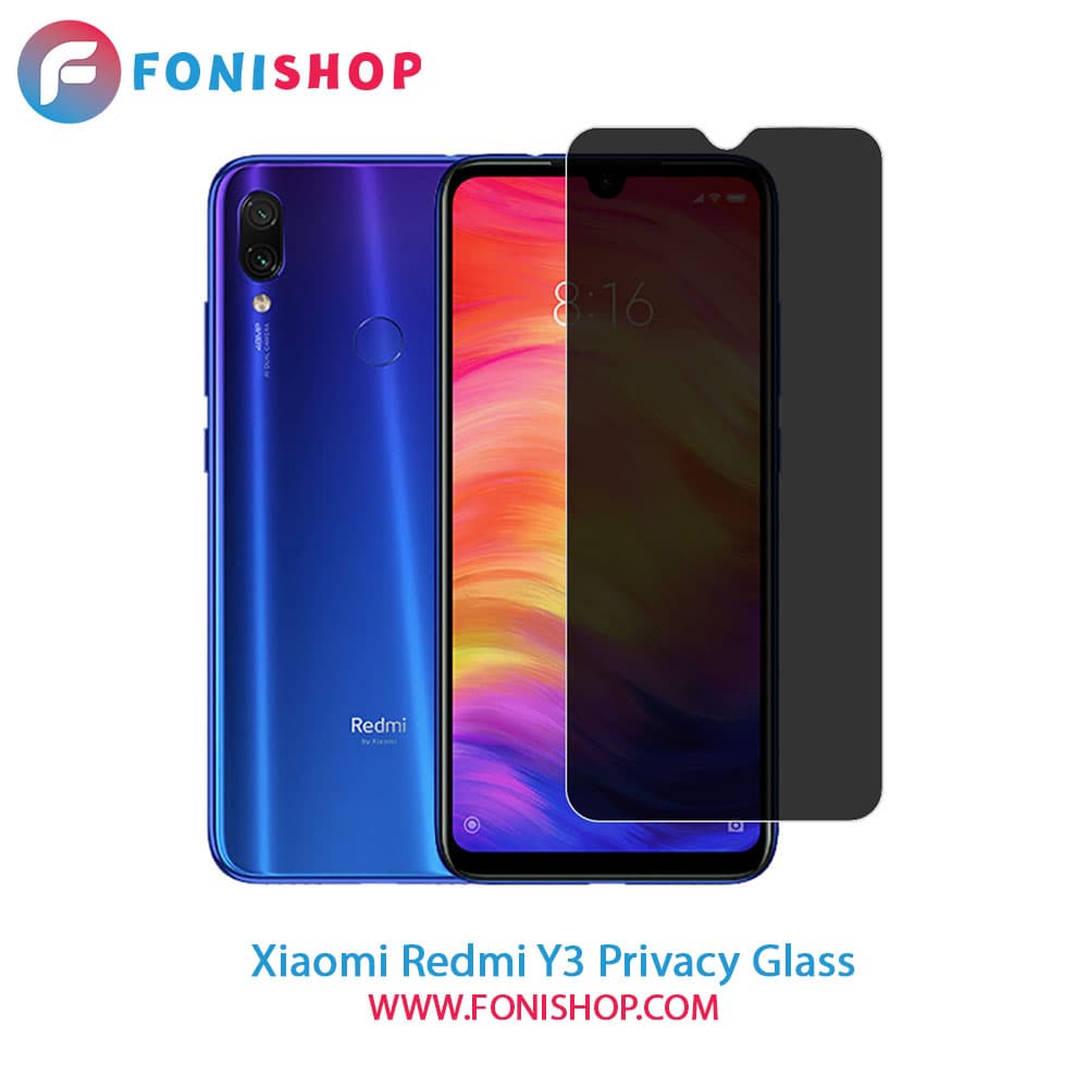 گلس محافظ صفحه نمایش پرایوسی شیائومی Xiaomi Redmi Y3