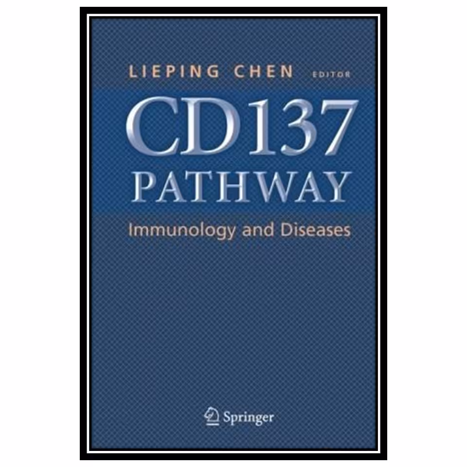 کتاب CD137 Pathway: Immunology and Diseases اثر Lieping Chen انتشارات مؤلفین طلایی