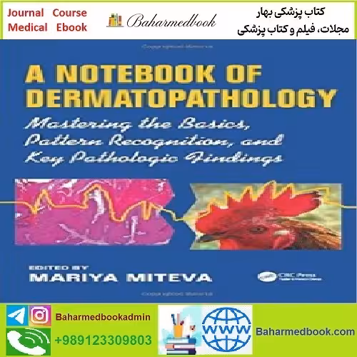 A Notebook of Dermatopathology TRUE PDF price 1€ - کتاب پزشکی بهار