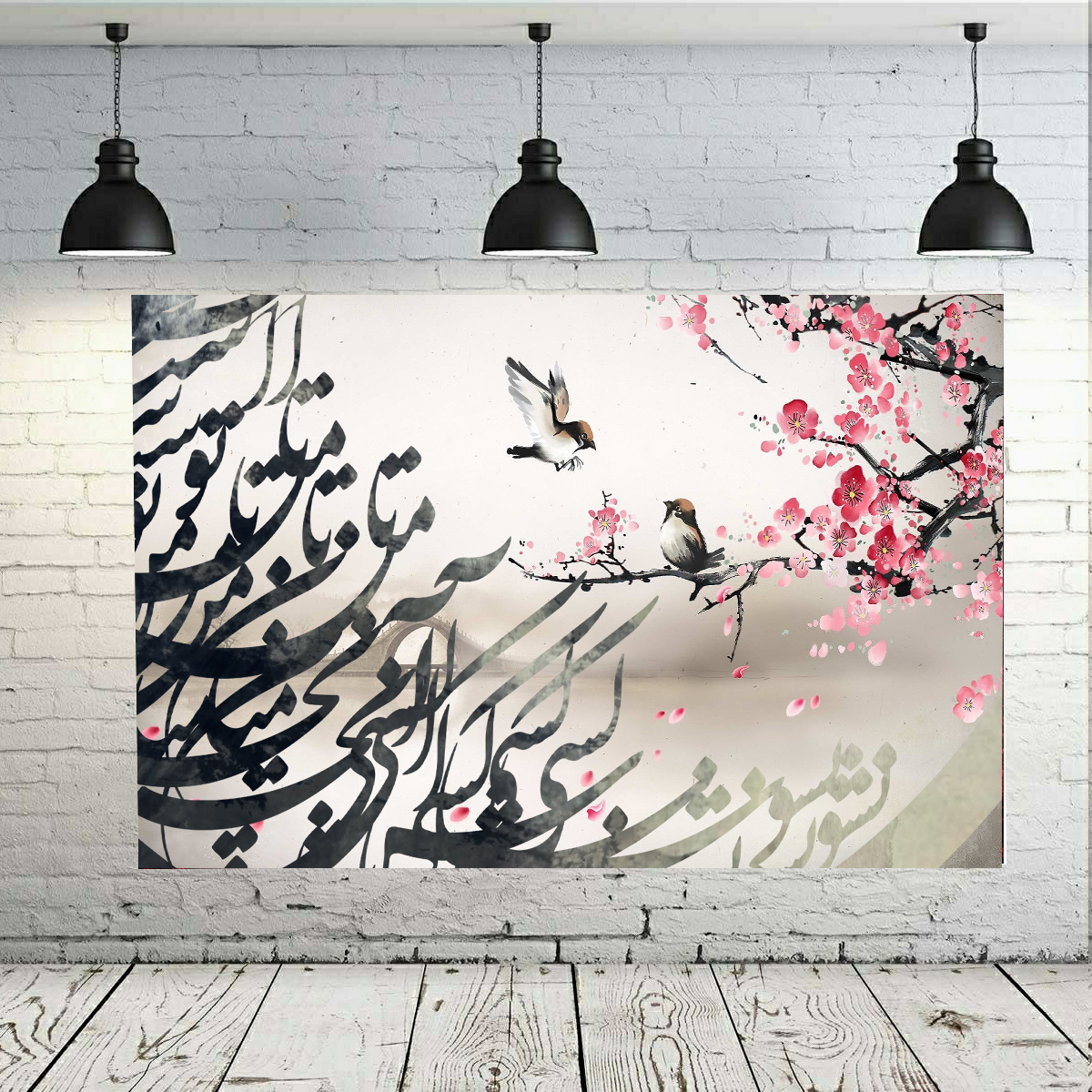 تابلو بوم طرح تایپو گرافی مدل نستعلیق کد AR2242