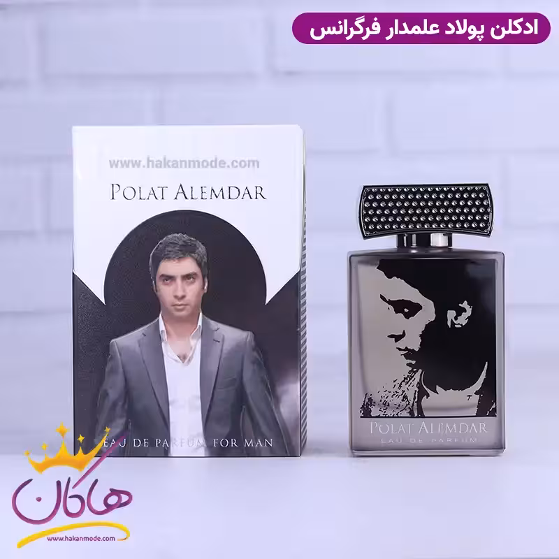 ادکلن پولاد علمدار فراگرنس ورد | Fragrance world POLAT ALEMDAR
