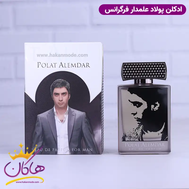 ادکلن پولاد علمدار فراگرنس ورد | Fragrance world POLAT ALEMDAR
