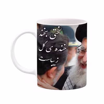ماگ طرح مقام معظم رهبری  مدل mgp11635