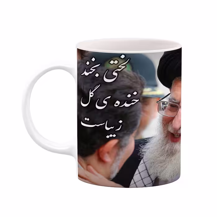 ماگ طرح مقام معظم رهبری  مدل mgp11635