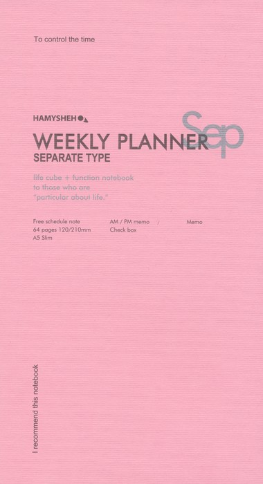 پلنر هفتگی (WEEKLY PLANNER،کد 797)،(2جلدی) - ناشربوک | خرید آنلاین کتاب