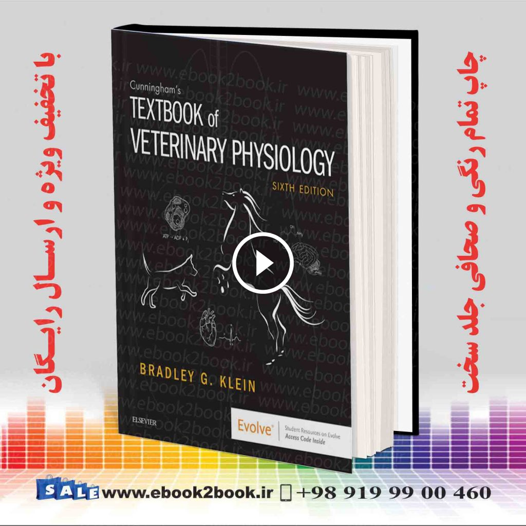 Cunningham’s Textbook of Veterinary Physiology 6th Edition | کتاب فیزیولوژی کانینگهام