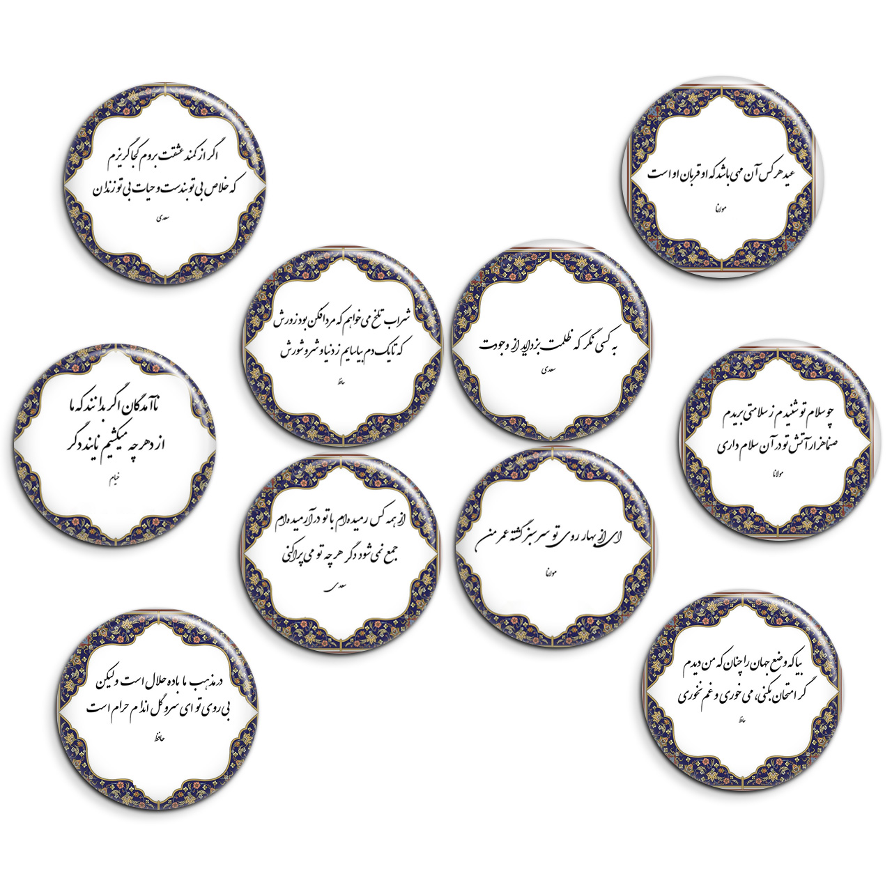 پیکسل پرمانه طرح اشعار کد pmg.193 مجموعه 10 عددی