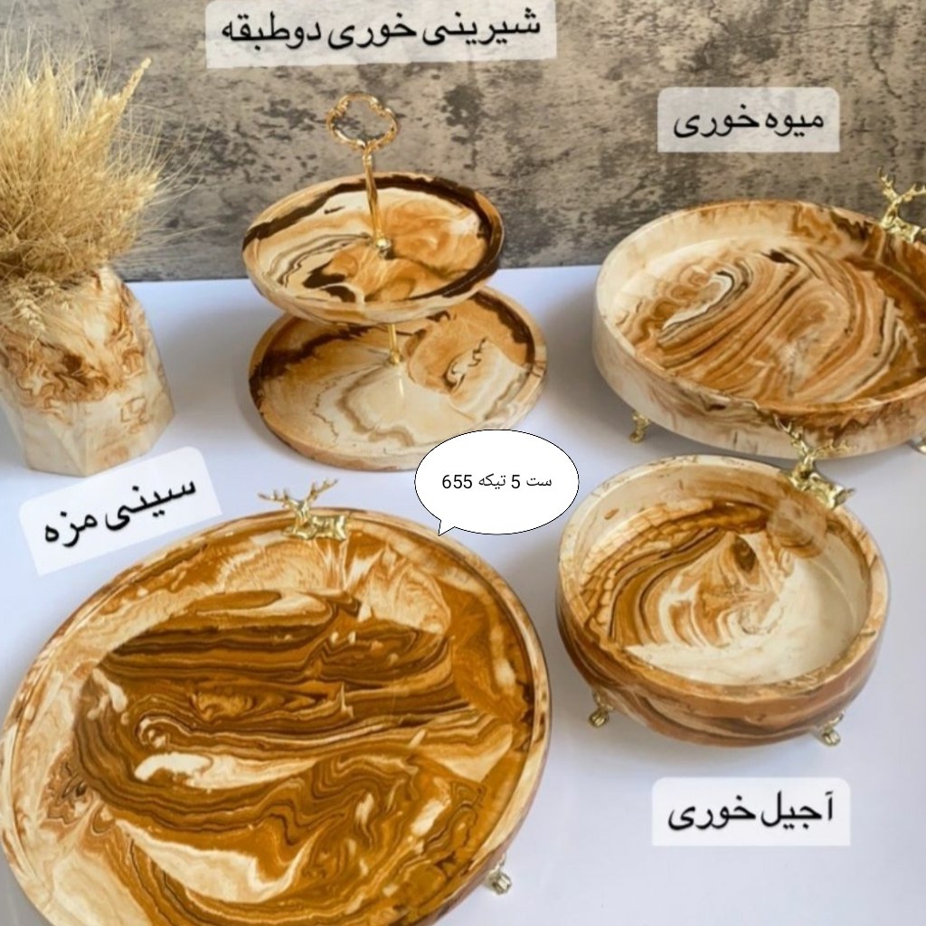 اکسسوری سنگ مصنوعی 
