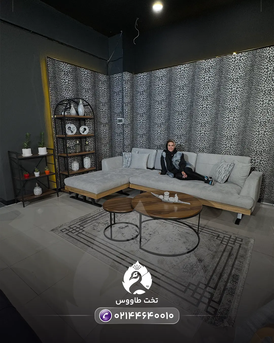 سرویس مبل ال مینیمال مونیخ