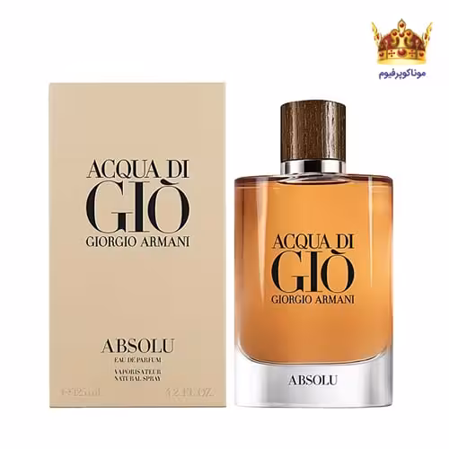 عطر جورجیو آرمانی آکوا دی جیو ابسولو | قیمت جورجیو آرمانی آکوا دی جیو ابسولو | خرید Giorgio Armani Acqua Di Gio Absolu | موناکوپرفیوم
