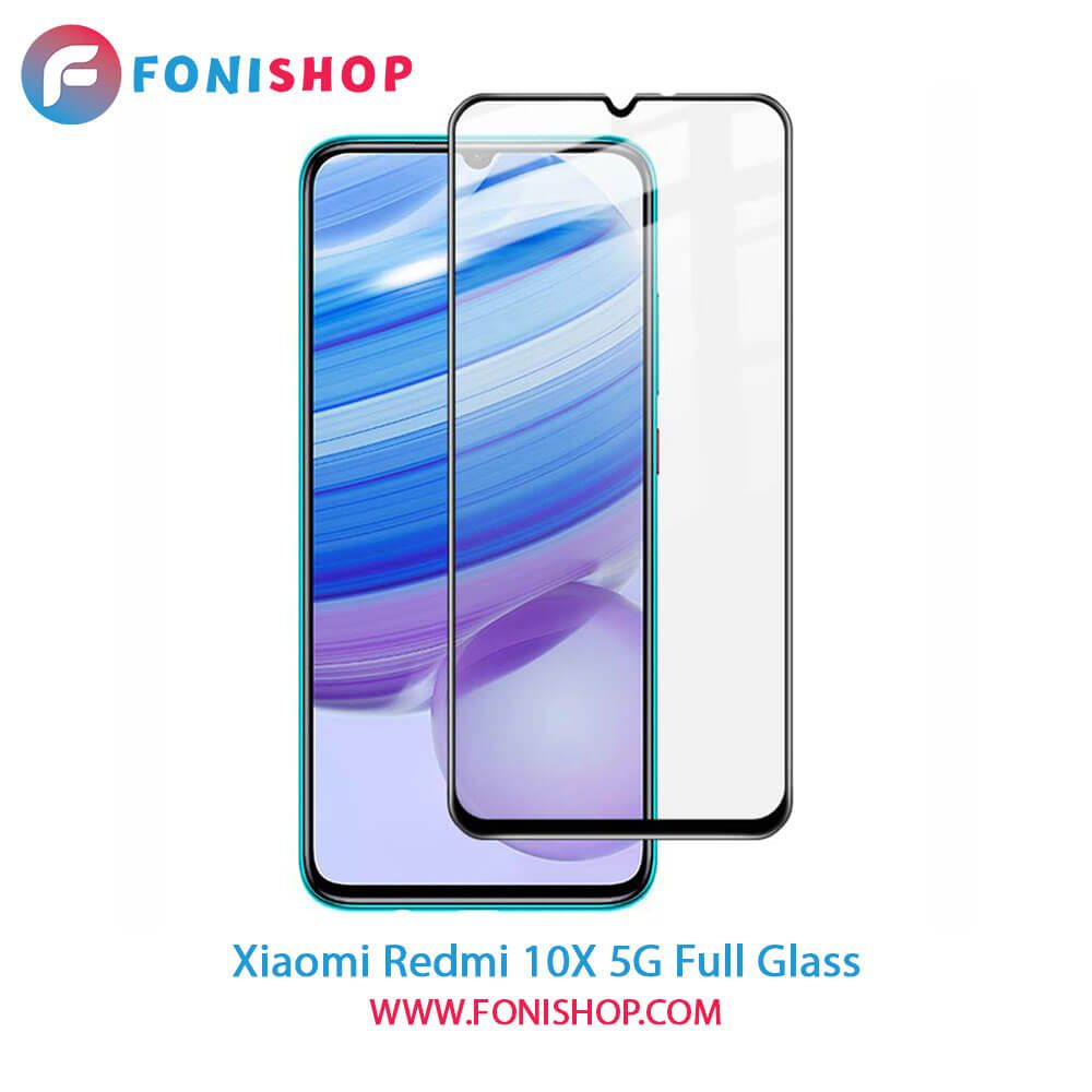 گلس فول تمام صفحه شیائومی Xiaomi Redmi 10X 5G