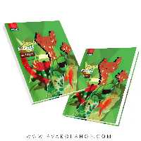 کتاب فرمول بیست علوم هفتم گاج