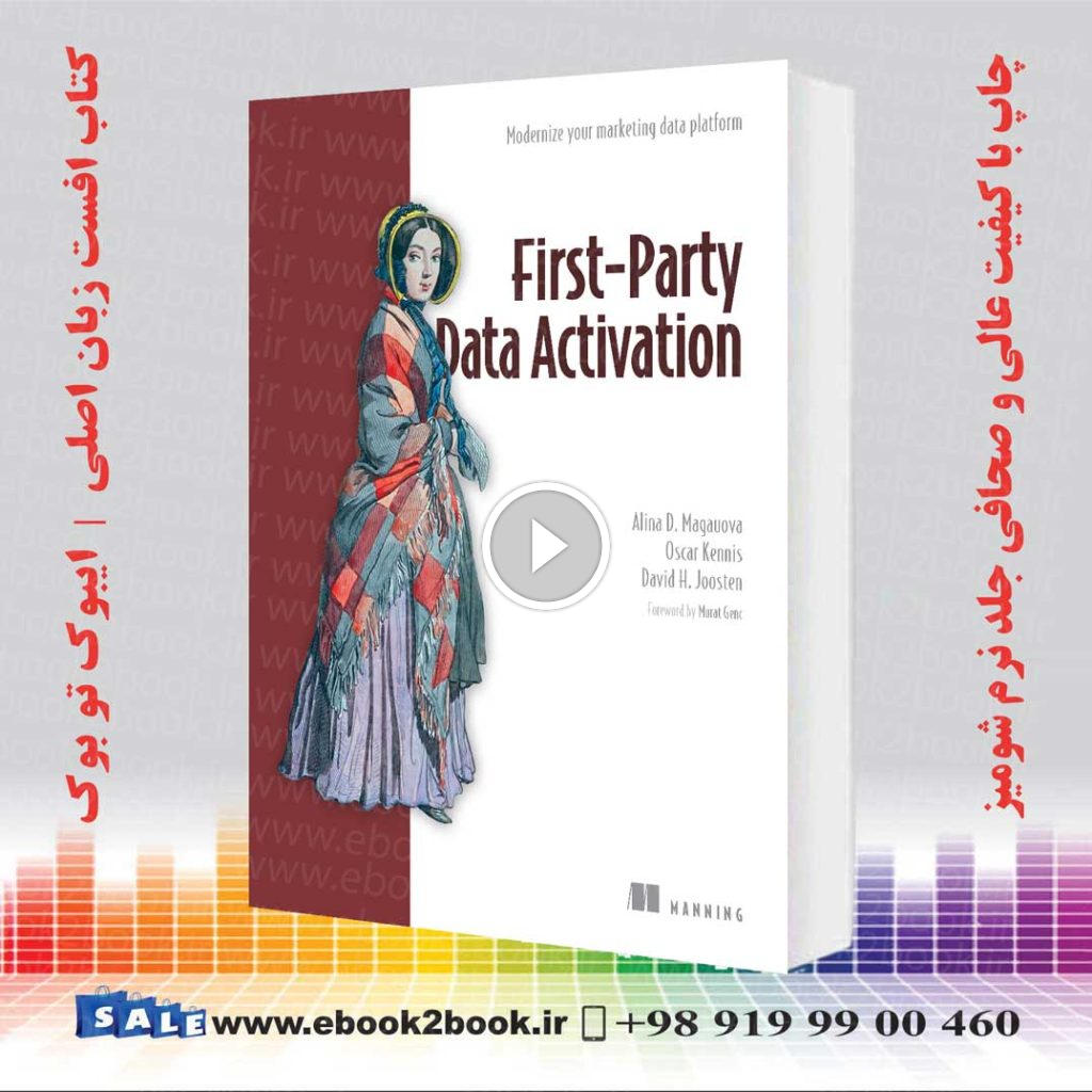 First-Party Data Activation