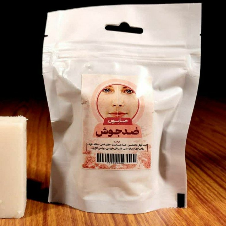 صابون ضد جوش