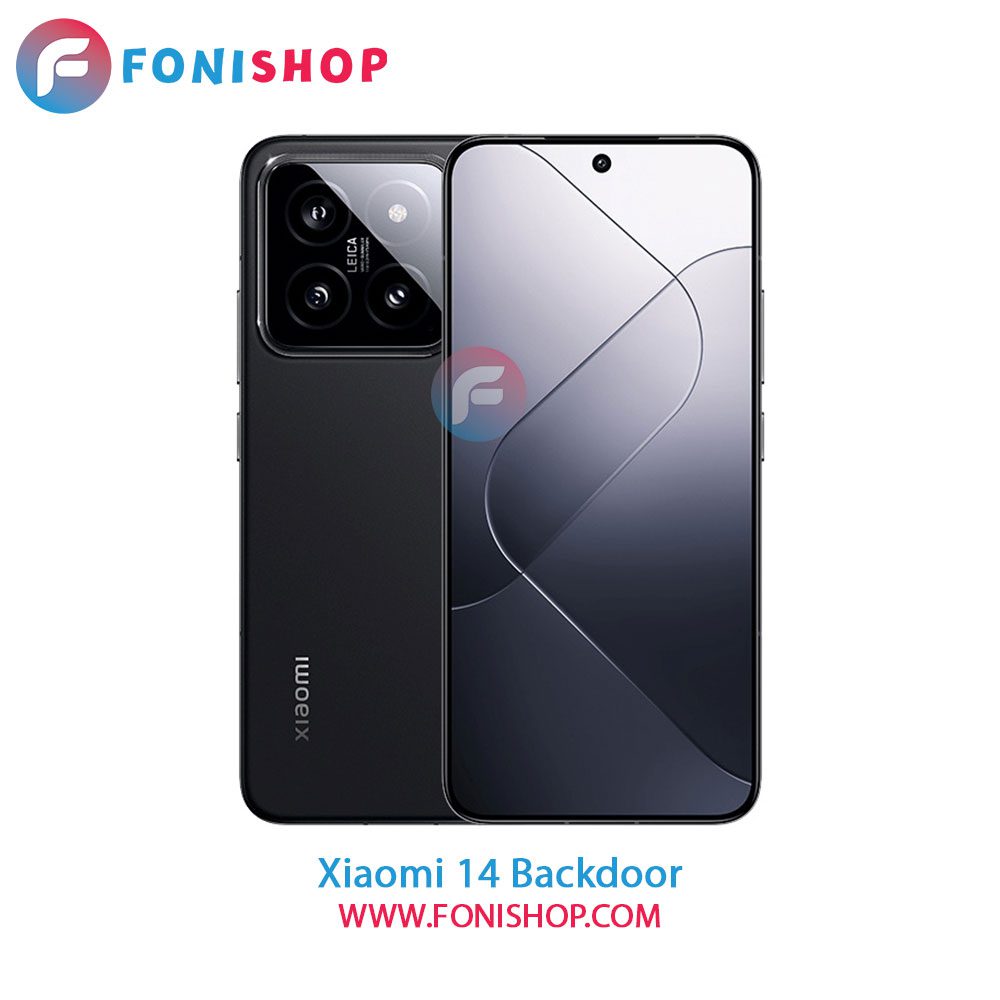 درب پشت شیائومی Xiaomi 14