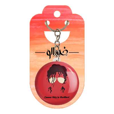 جاکلیدی خندالو طرح مایکل جکسون کد 3289