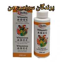قطره Ad3eپرندگان کویکو آلمان20میل تقویت نطفه