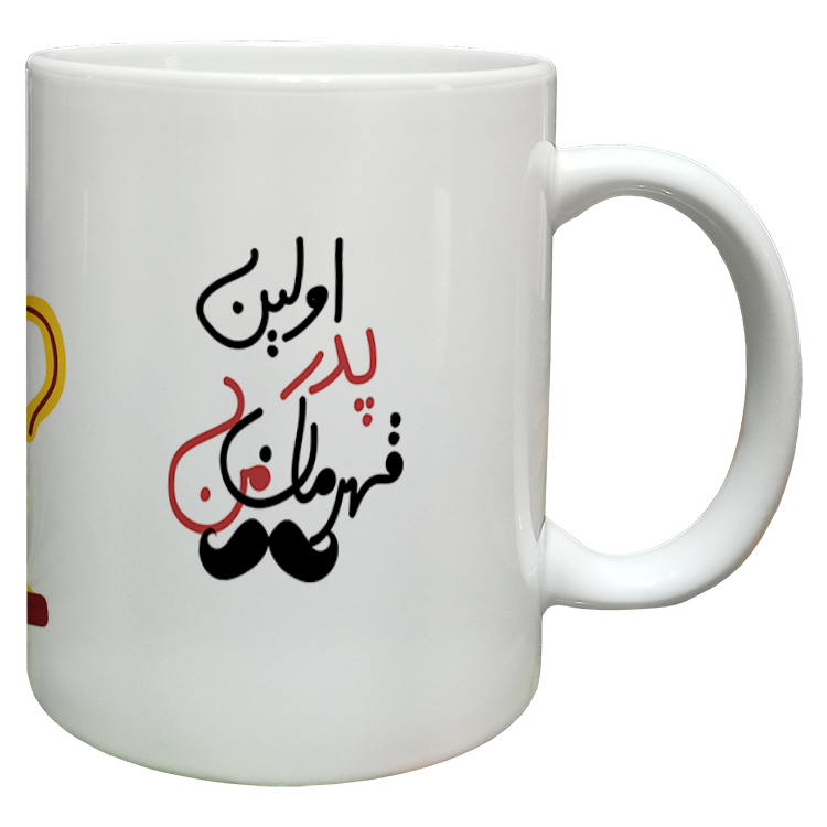 ماگ مدل روز پدر کد 50