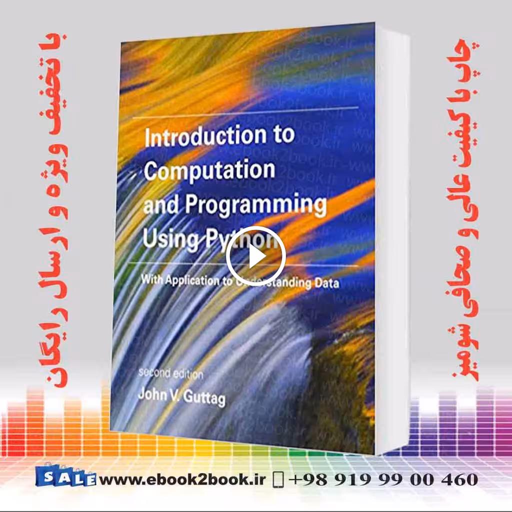 Introduction to Computation and Programming Using Python