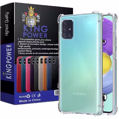 کاور کینگ پاور مدل S68 مناسب برای گوشی موبایل سامسونگ Galaxy A51