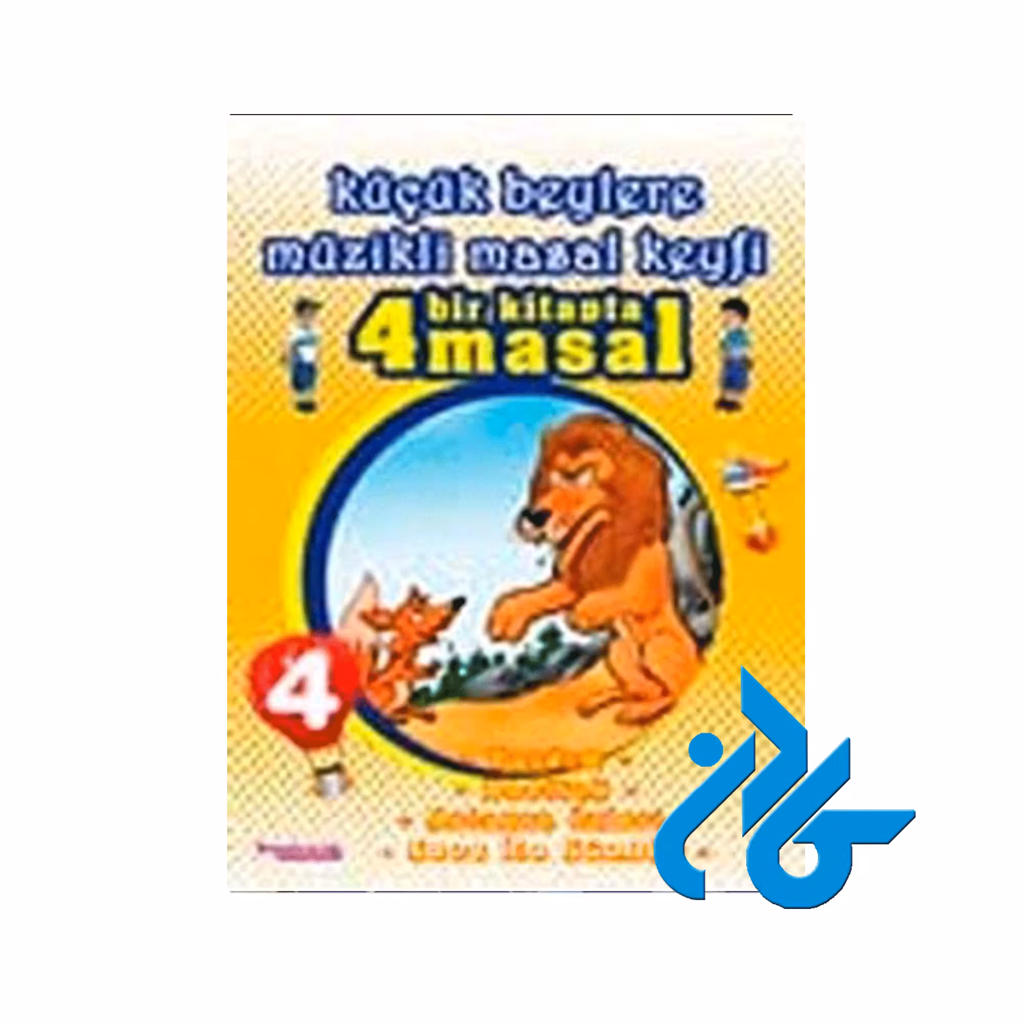 Kucuk Beylere Muzikli Masal Keyfi 4 ، تا 50% تخفیف ، انتشارات کادن