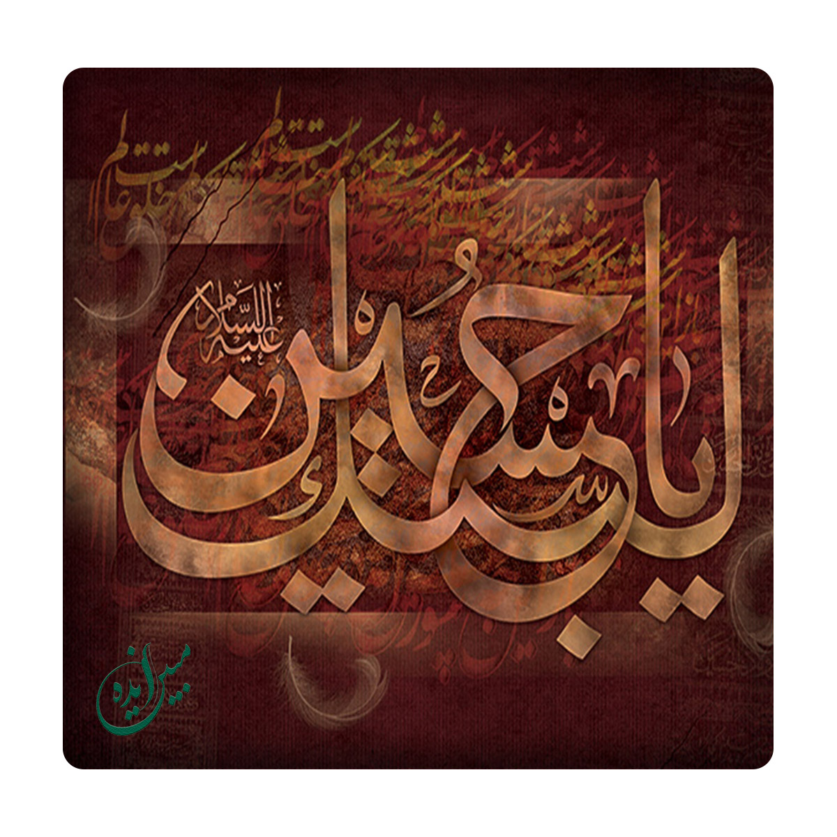 کاشی مبین ایده مدل لبیک یا حسین km10 کد 648