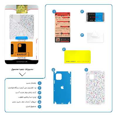 برچسب پوششی ماهوت مدل Painted-Flowers-FullSkin مناسب برای گوشی موبایل اپل iPhone 11 Pro Max