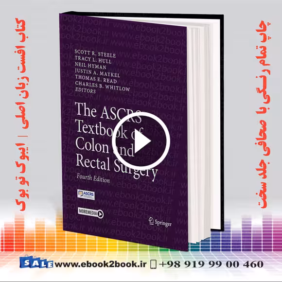 The ASCRS Textbook of Colon and Rectal Surgery