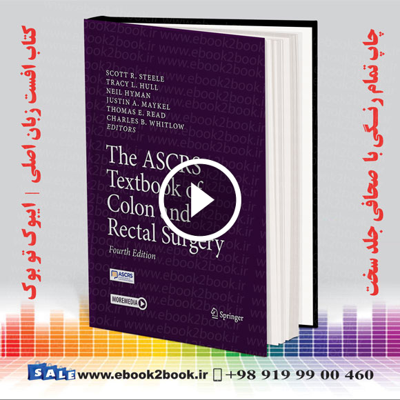 The ASCRS Textbook of Colon and Rectal Surgery