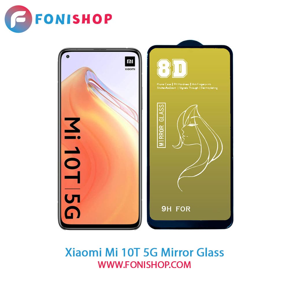 گلس محافظ صفحه نمایش آینهای شیائومی Xiaomi Mi 10T 5G