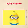 پازل 35 تکه مدل مینیون کد 57