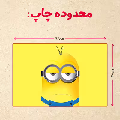 پازل 35 تکه مدل مینیون کد 57
