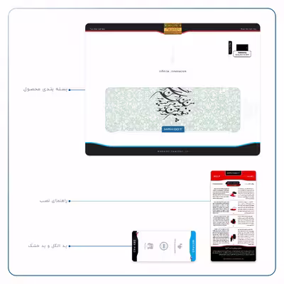 برچسب پوششی ماهوت مدل Nastaliq-3 مناسب برای تبلت سامسونگ Galaxy Tab E 9.6 2015 T561
