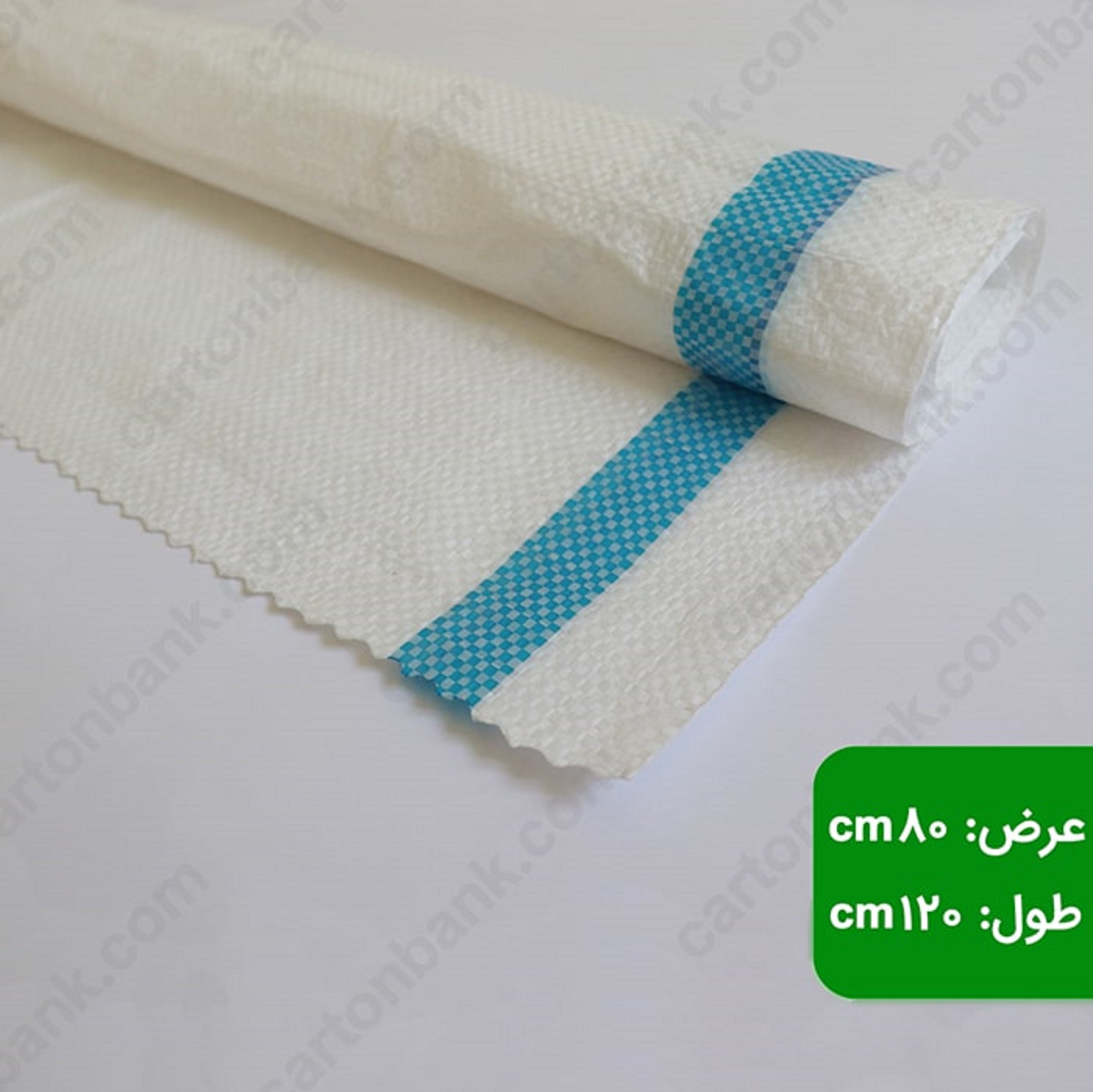 کیسه گونی 80در120 حاشیه آبی 10عددی