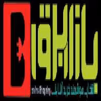 آی سی TOP250YN