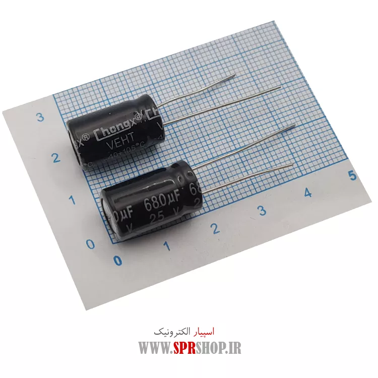 خازن 680MF 25V