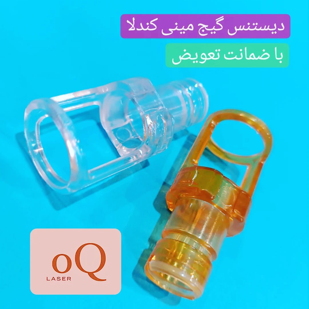 دیستنس گیج کندلا مینی 