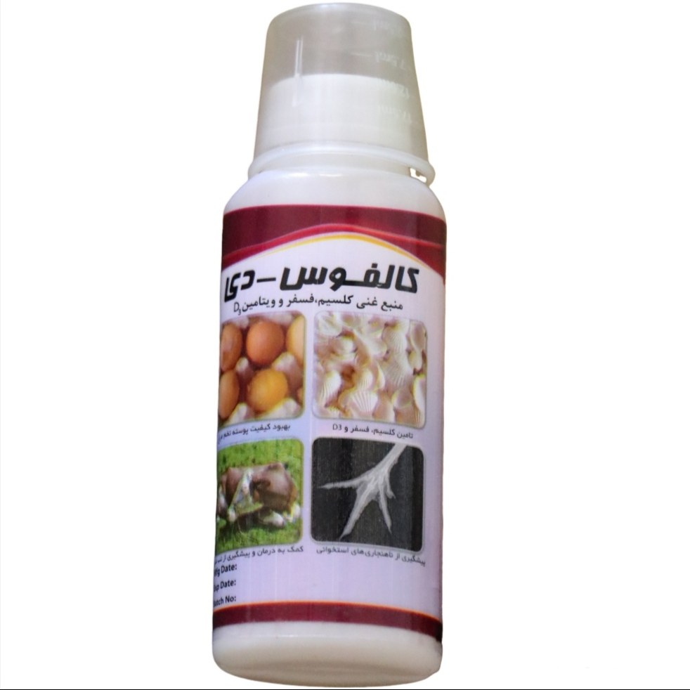 کالفوس دی 100سی سی