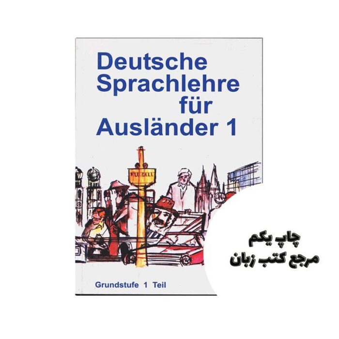 Deutsch Sprachlehre Fur Adslander 1 کتاب نویسنده H. Griesbach