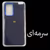 کاور مدل SIL-DR مناسب برای گوشی موبایل سامسونگ Galaxy A52 / A52s