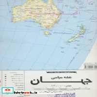 قیمت و خرید نقشه سیاسی جهان و پرچم کشورها | ایده بوک