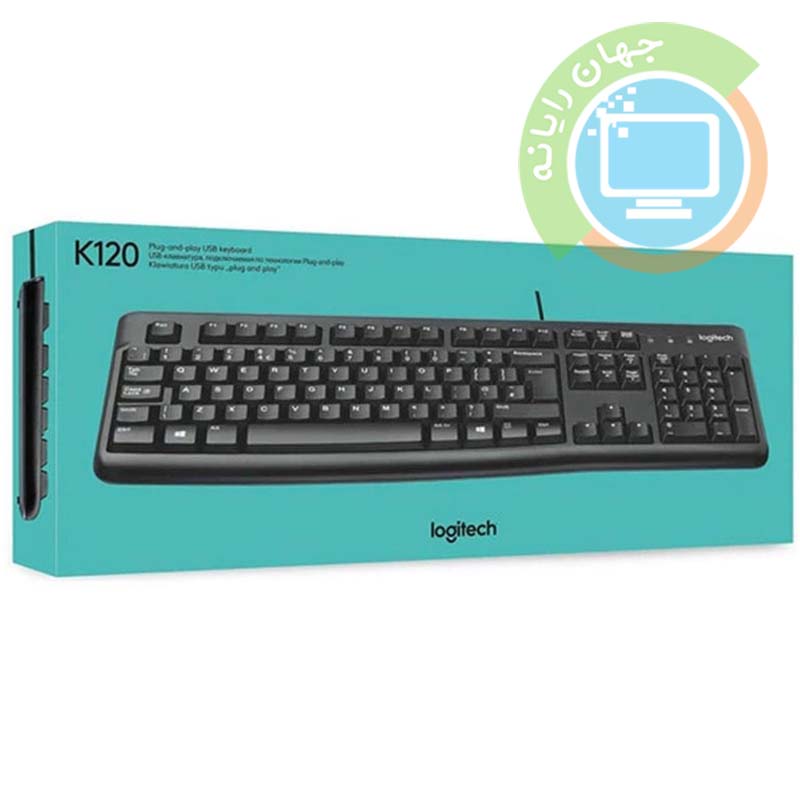 کیبورد باسیم Logitech K120
