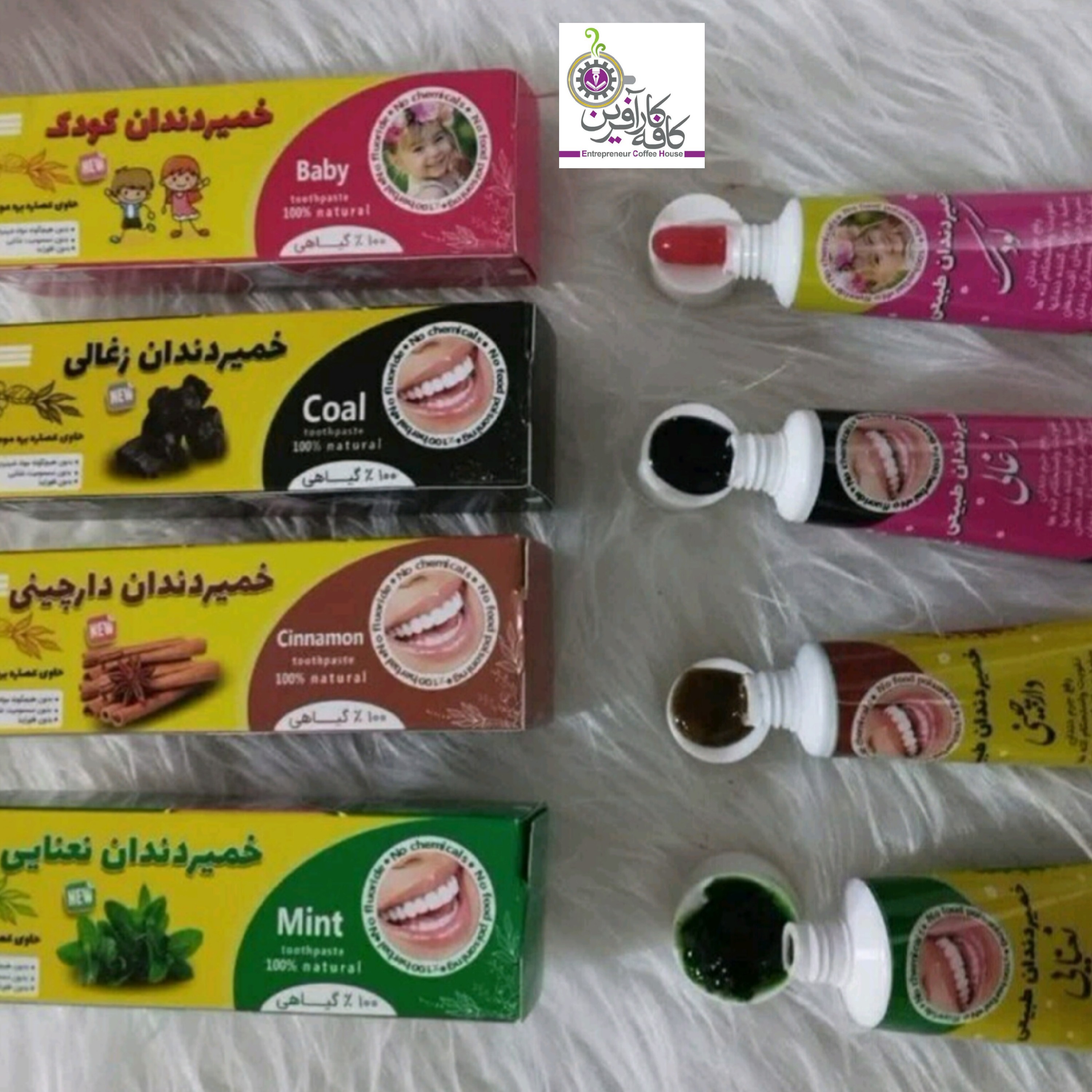 خمیر دندان پر خاصیت 20گیاه طبیعی و گیاهی بدون مواد شیمیایی