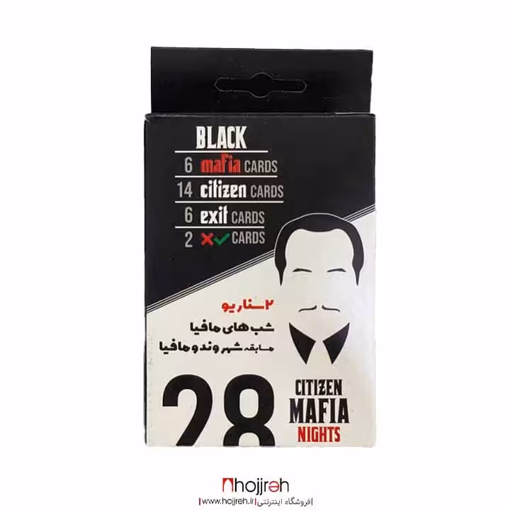 اطلاعات ، قیمت و خرید بازی مافیا سناریو شب مافیا و مسابقه شهروند و مافیا MAFIA کد TNS25