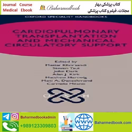 Cardiopulmonary transplantation and mechanical circu