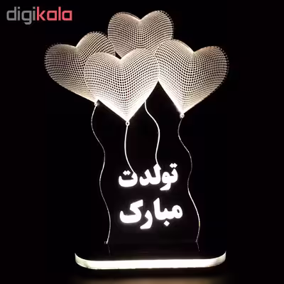 چراغ خواب طرح تولدت مبارک کد 1001