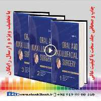 Oral and Maxillofacial Surgery : 3-Volume Set 3e